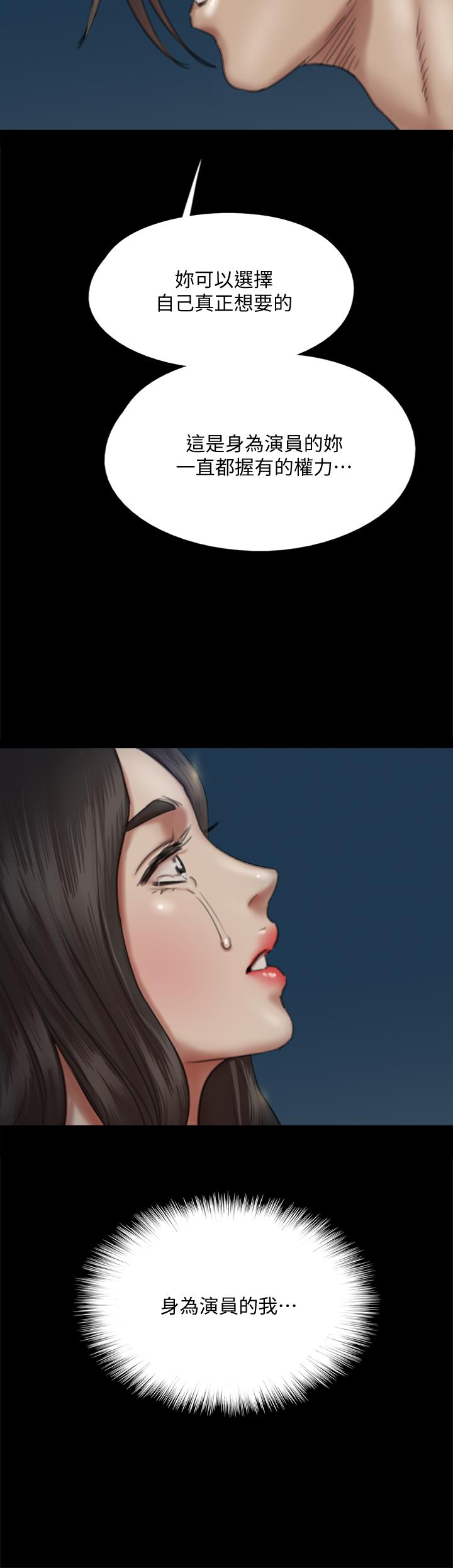 第60話-最終話-戲如人生的ending - 第28.jpg页