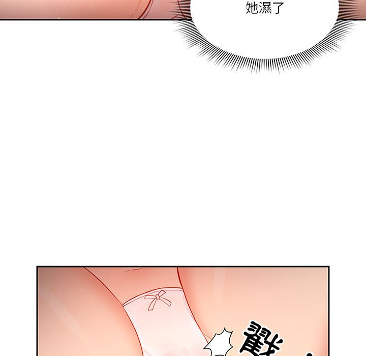 第6話 - 第105.jpg页