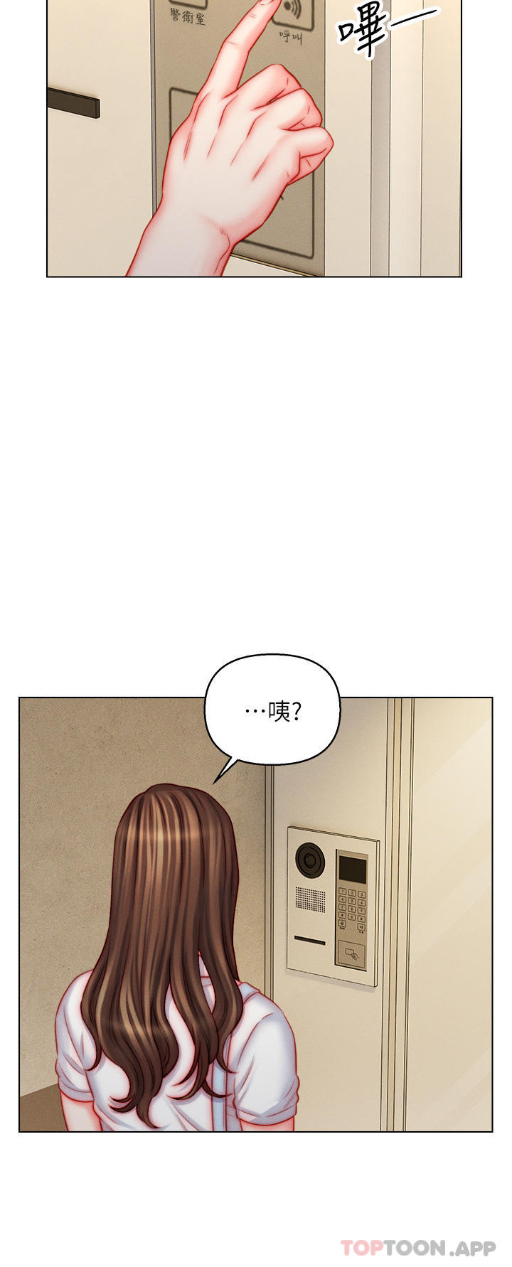 第49话-想要的人自己上来 - 第4.jpg页