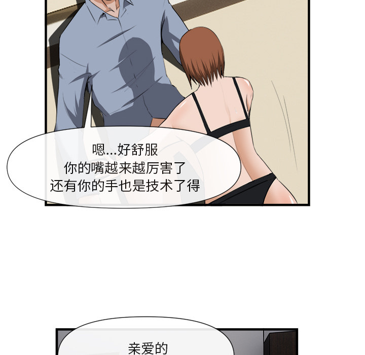第 25 话 - 第111.jpg页