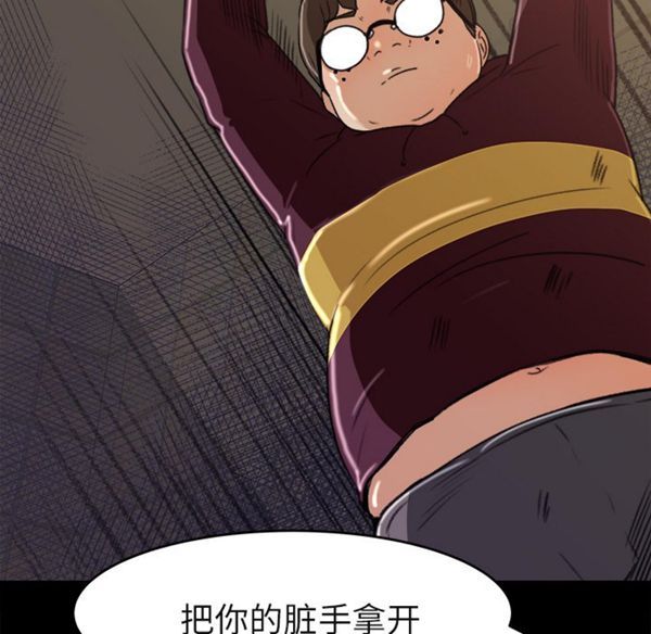 第 5 话 - 第60.jpg页
