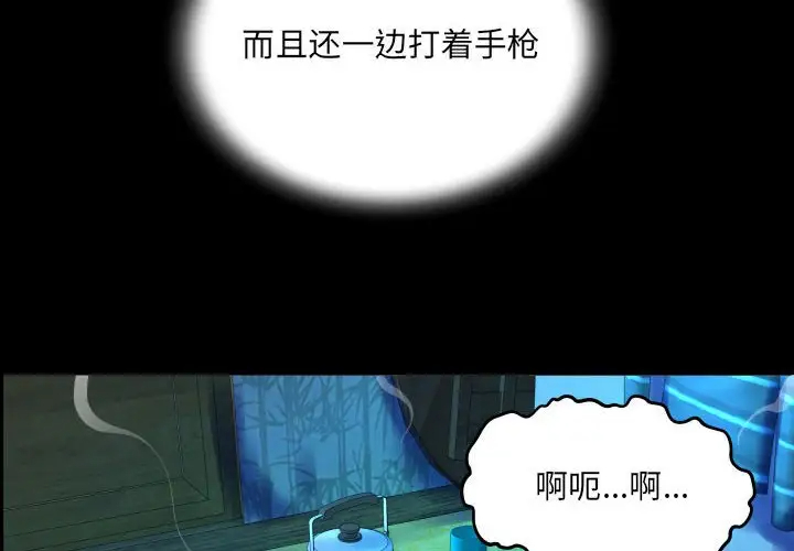 第3話 - 第4.jpg页