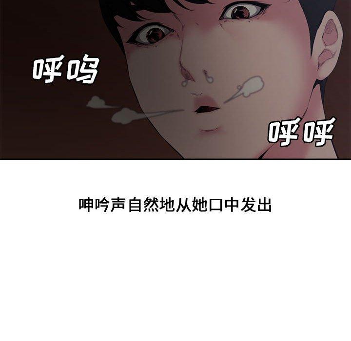 第 5 话 - 第36.jpg页