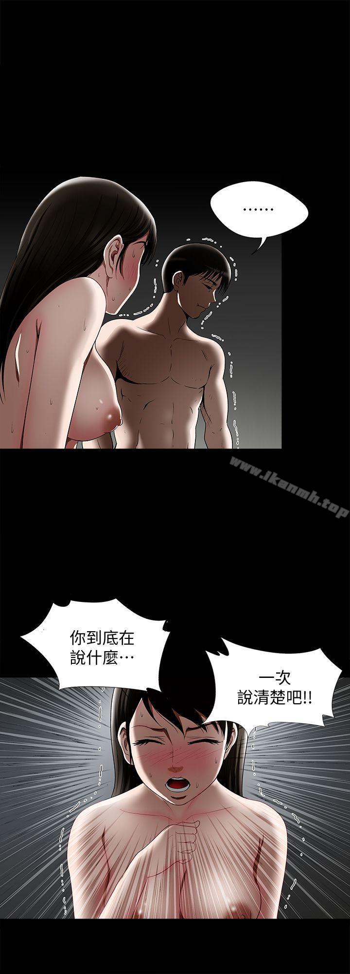 第11話-下落不明的雪兒 - 第16.jpg页