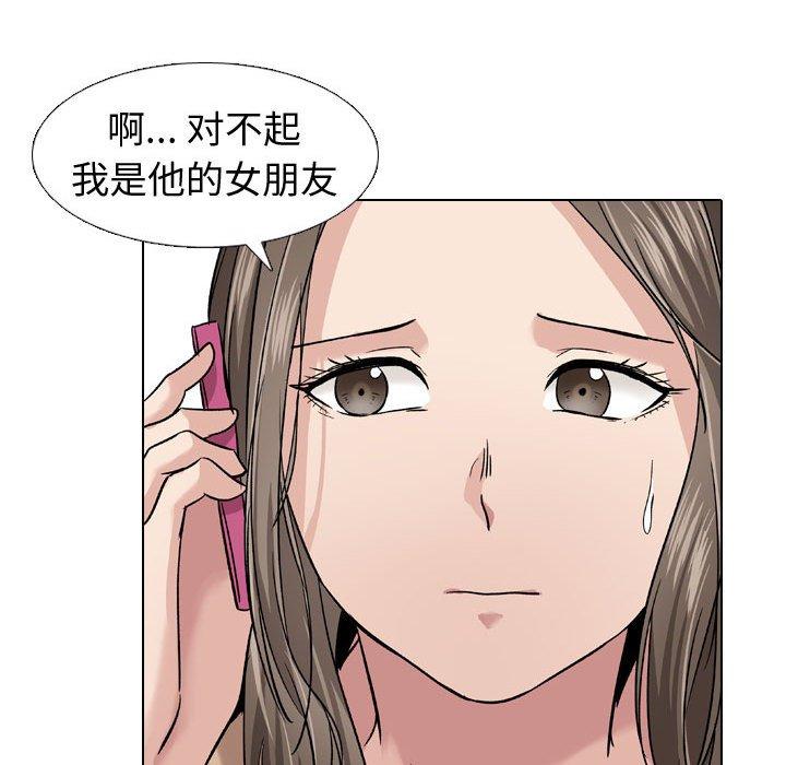 第 10 话 - 第105.jpg页
