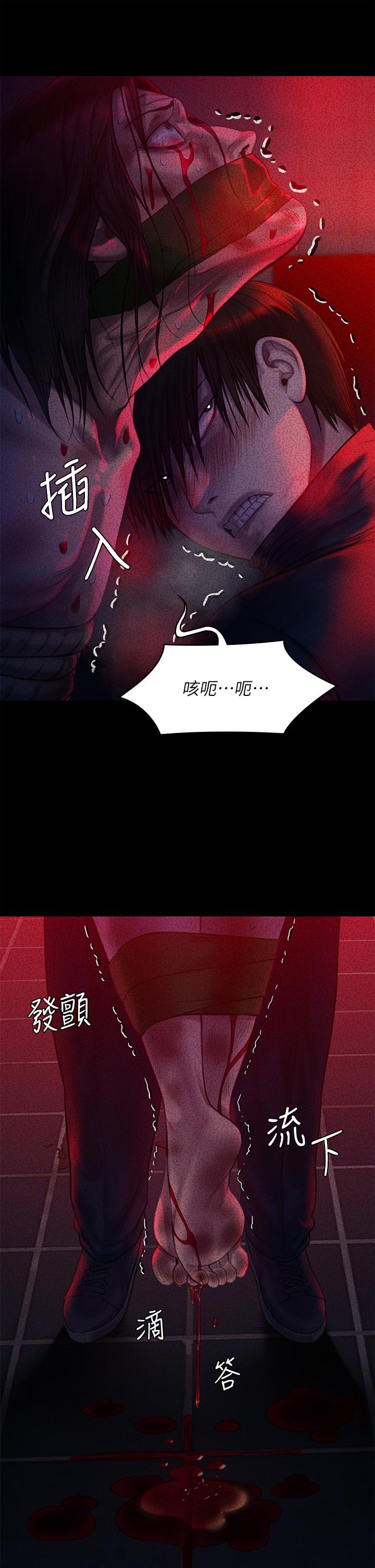 第225話-愛恨交織的濃烈性愛 - 第17.jpg页