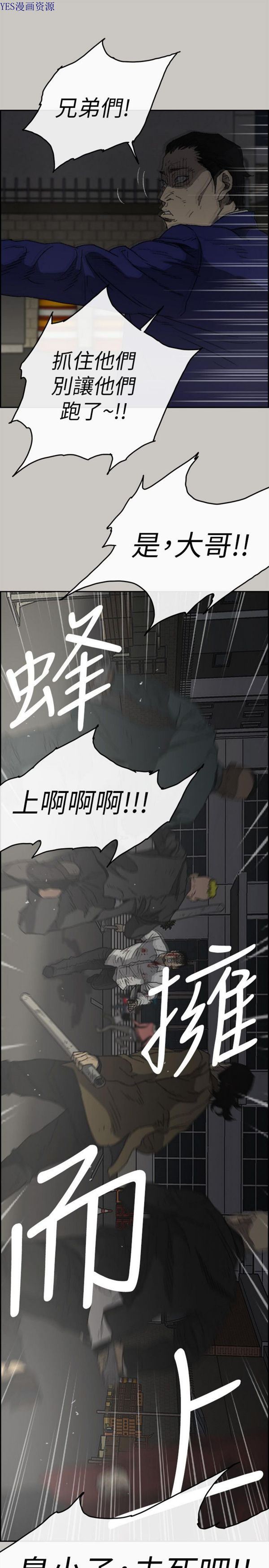 第 55 话 - 第9.jpg页