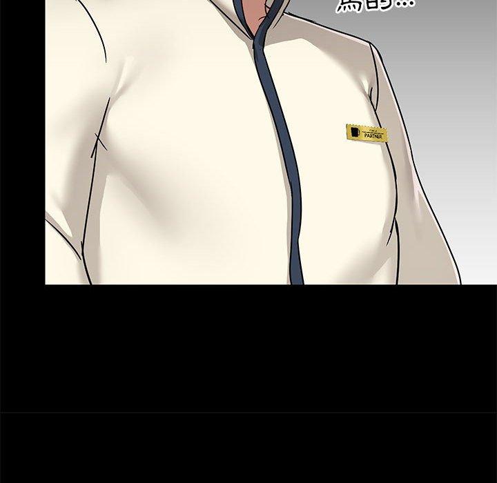 第36话 - 第82.jpg页