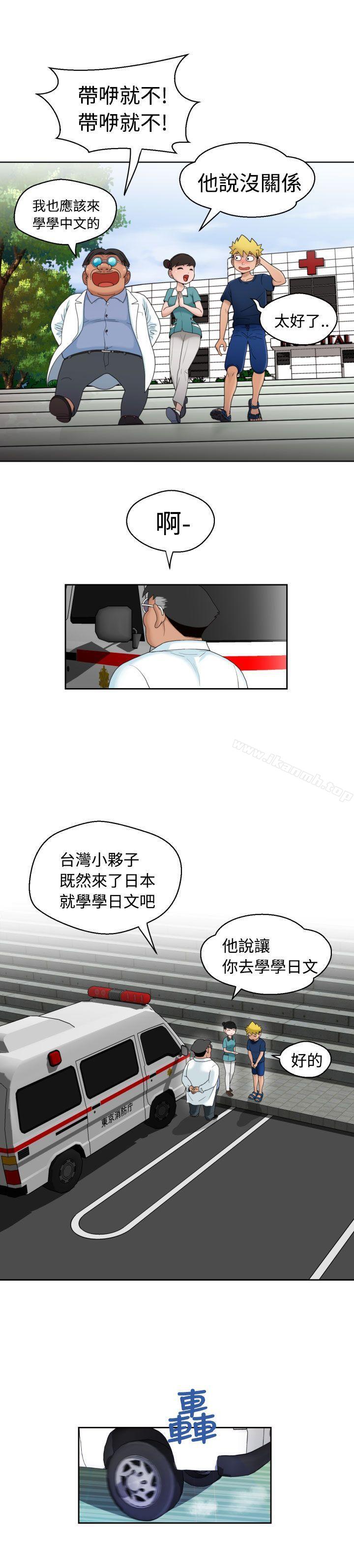 第10话 - 第30.jpg页