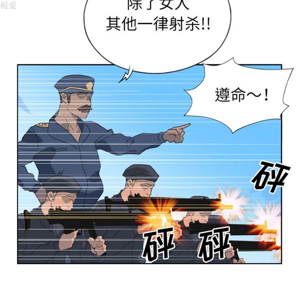 第 33 话 - 第48.jpg页