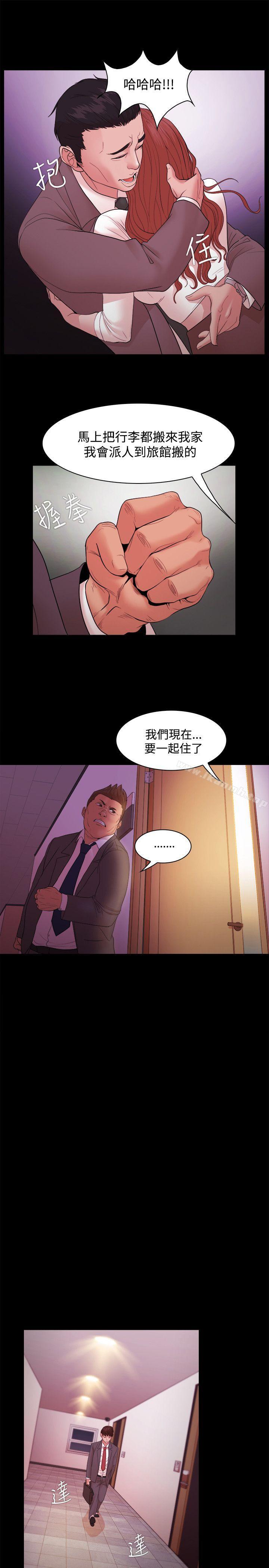 第17话 - 第24.jpg页
