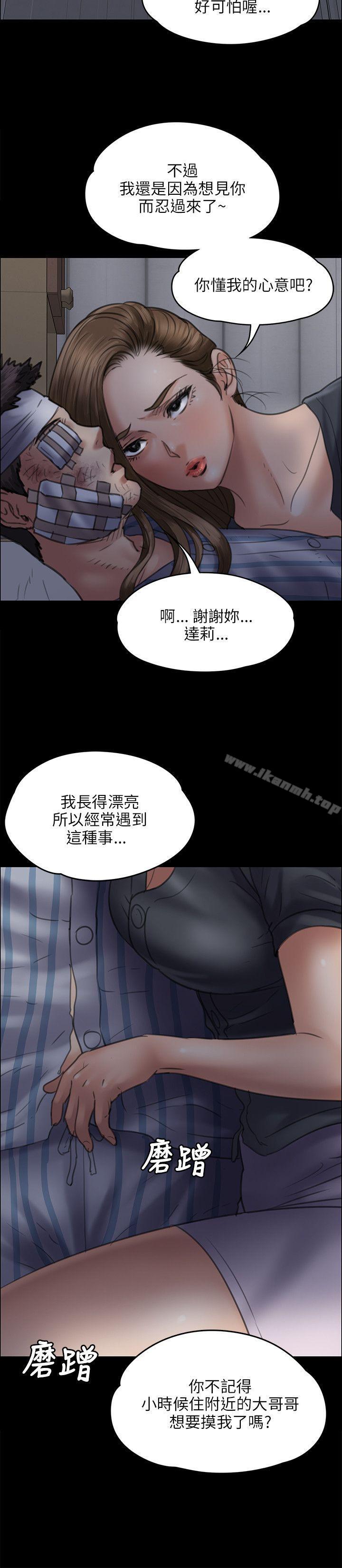 第46話 - 第26.jpg页