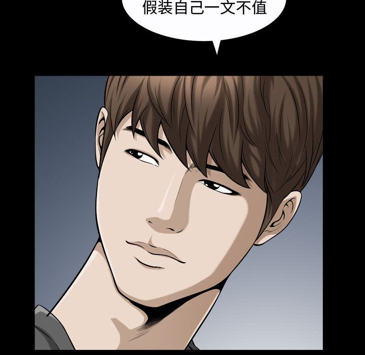 第13话 - 第85.jpg页