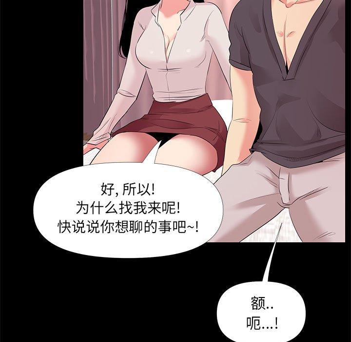第 27 话 - 第29.jpg页