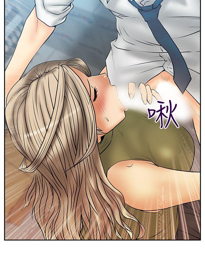 第3季-第4話 - 第17.jpg页