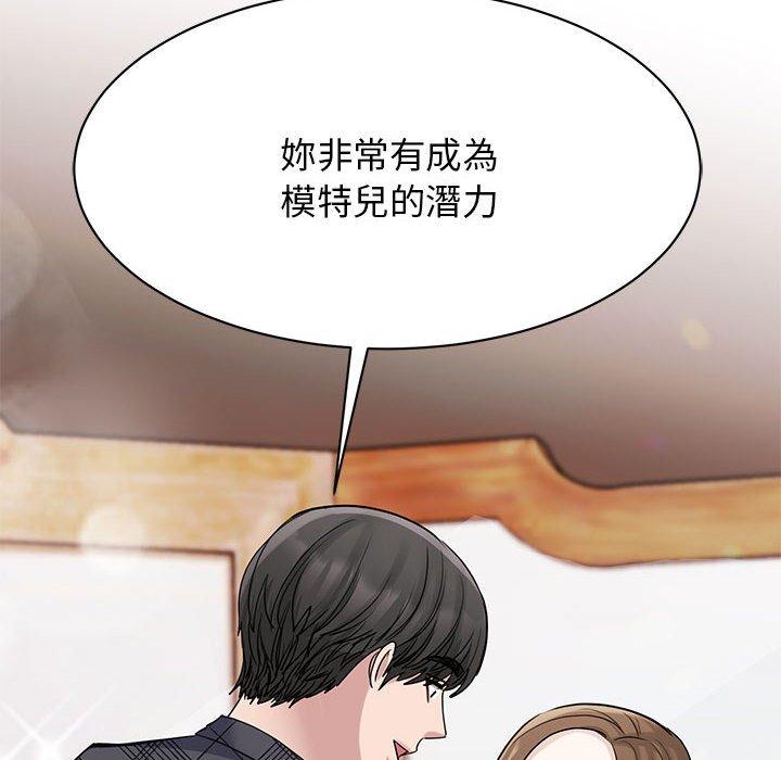 第6话 - 第8.jpg页
