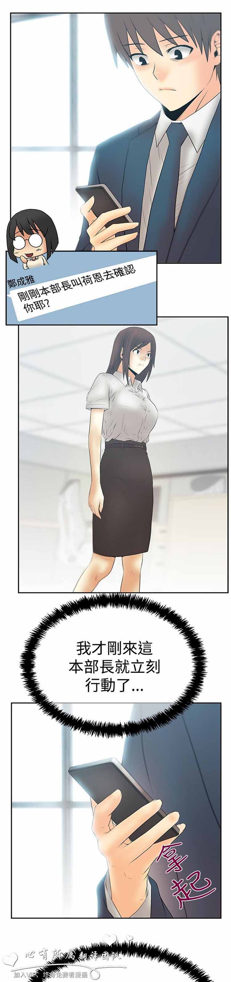 第 53 话 - 第25.jpg页