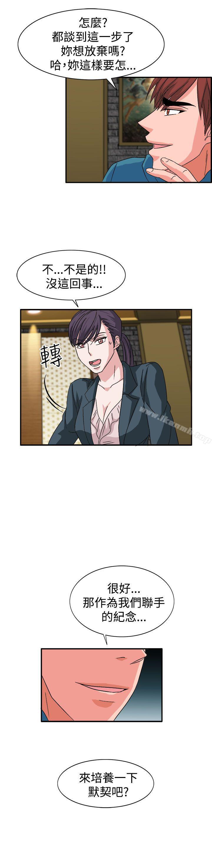 第57话 - 第15.jpg页