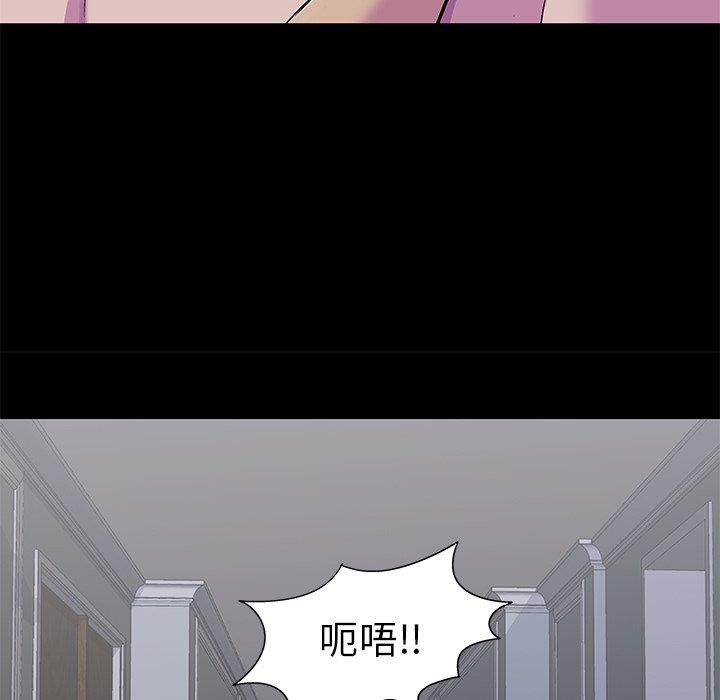 第155话 - 第51.jpg页