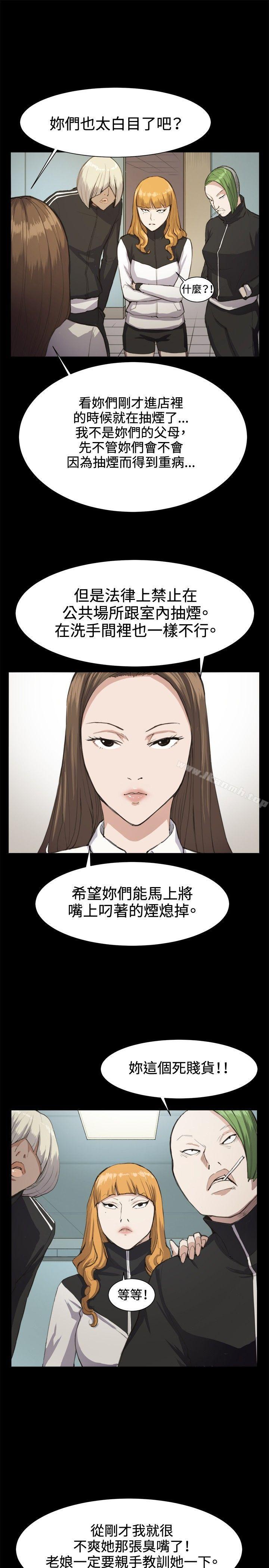 第12話 - 第1.jpg页