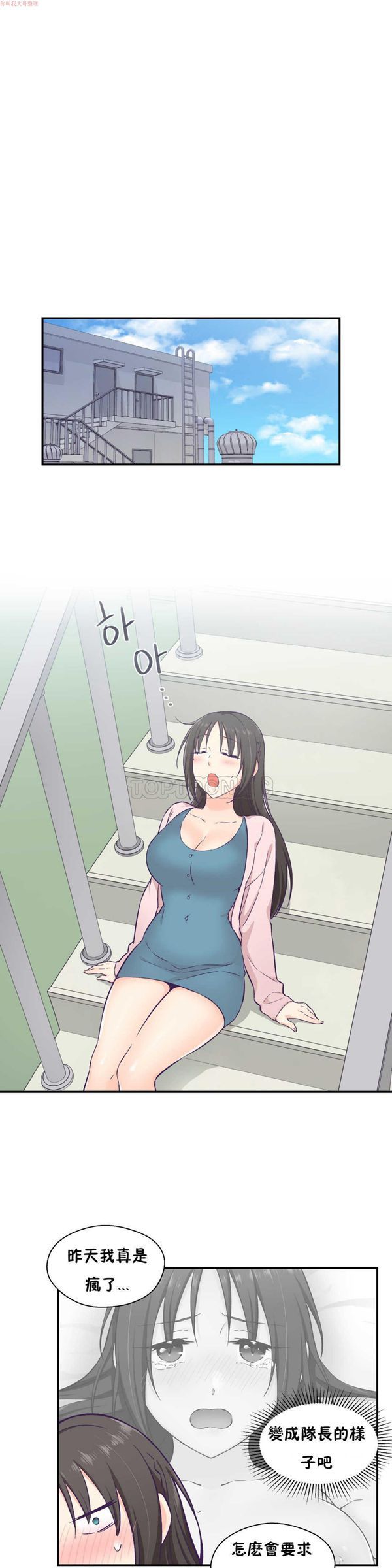 第 16 话 - 第13.jpg页
