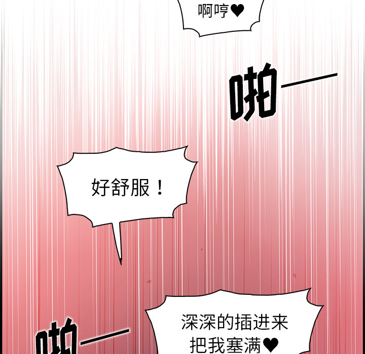 第37章 - 第29.jpg页