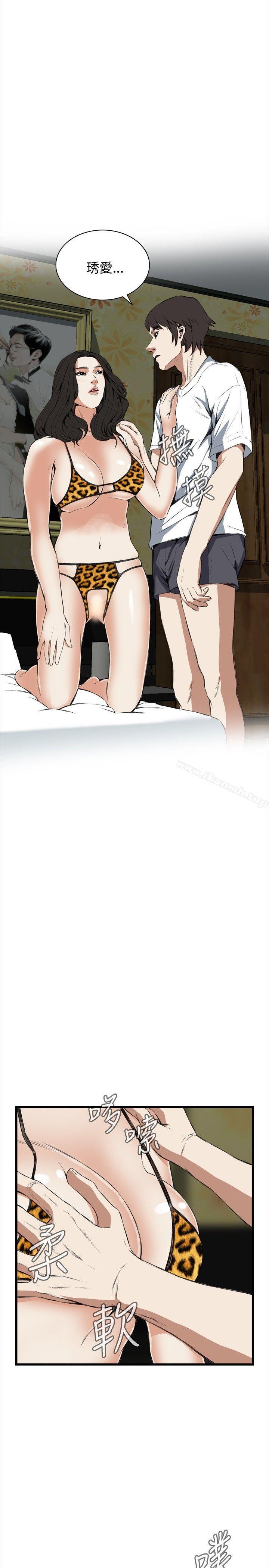 第52話 - 第29.jpg页