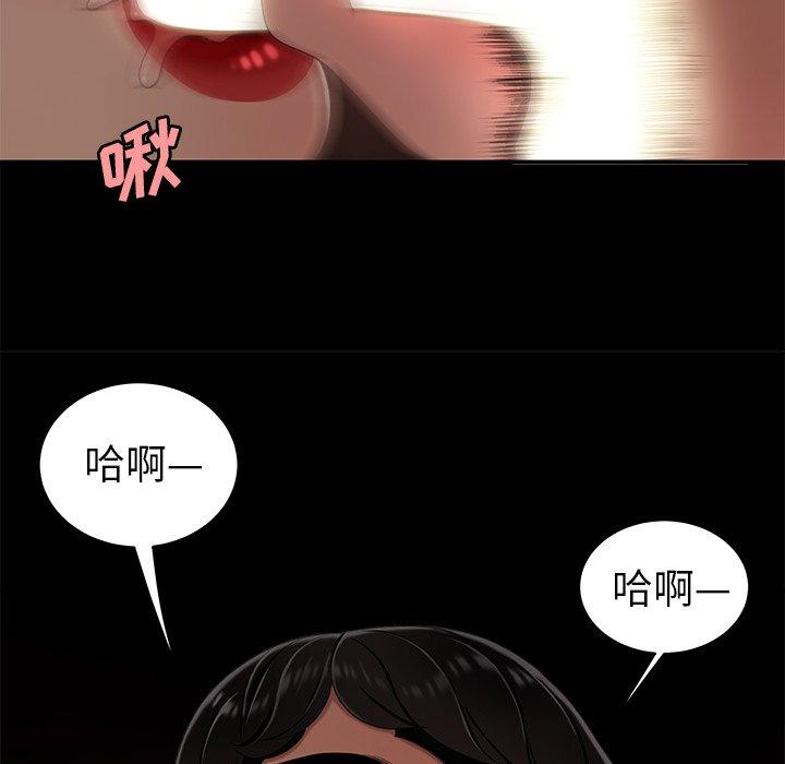 第 23 话 - 第100.jpg页