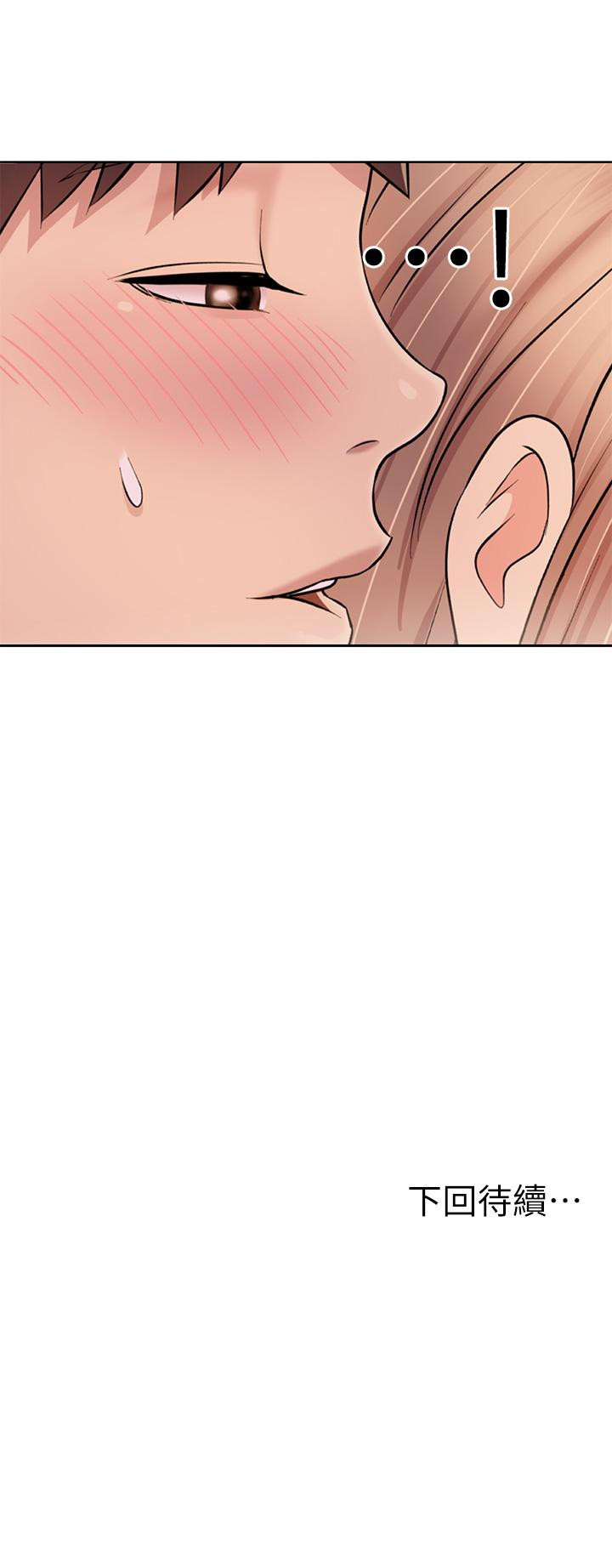 第49話-身體漸漸習慣你的棒棒 - 第59.jpg页