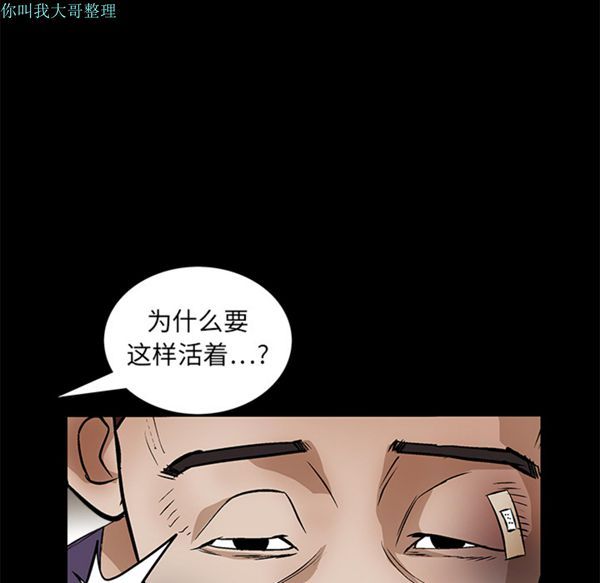 第 16 话 - 第26.jpg页