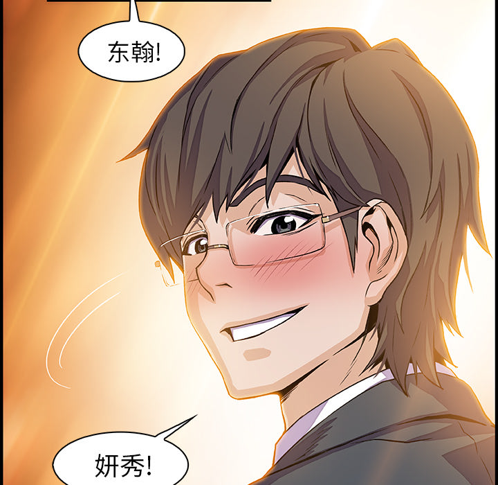 第30章 - 第72.jpg页
