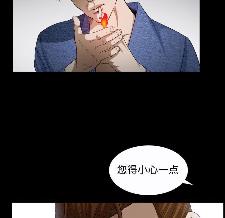 第9话 - 第68.jpg页