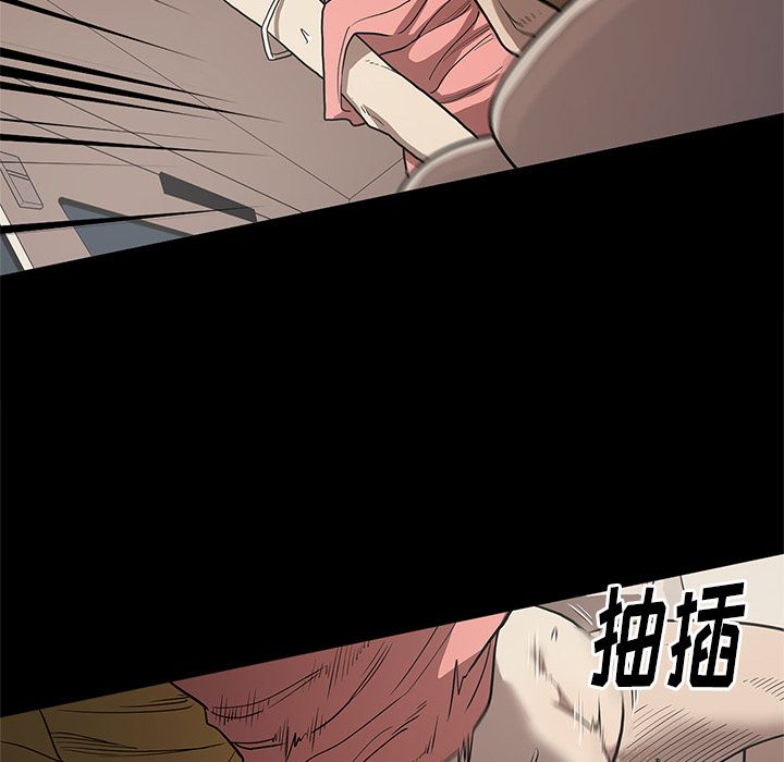 七公主 第34话 第3页