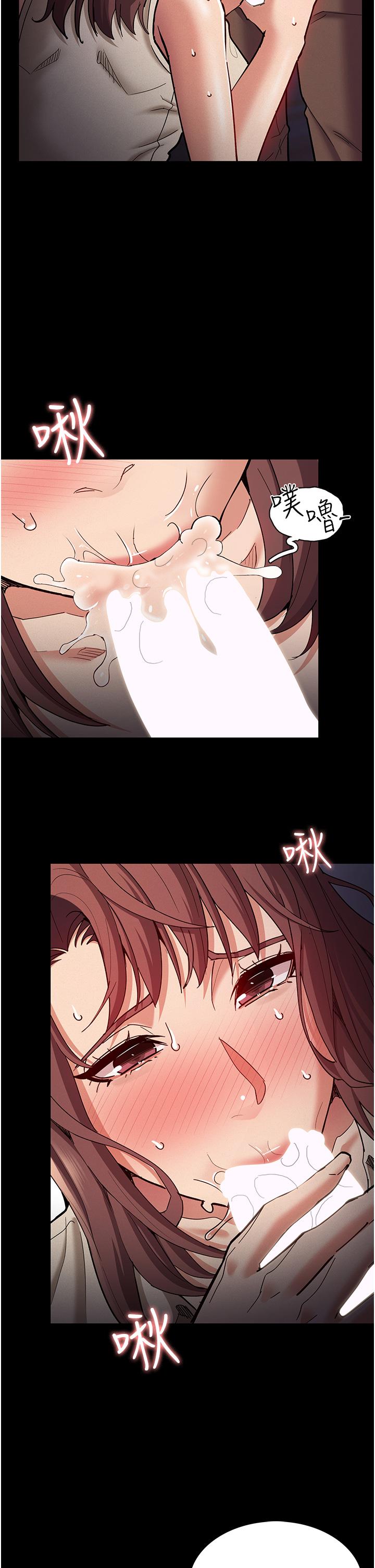 第18話-被卉妮發現真面目 - 第11.jpg页