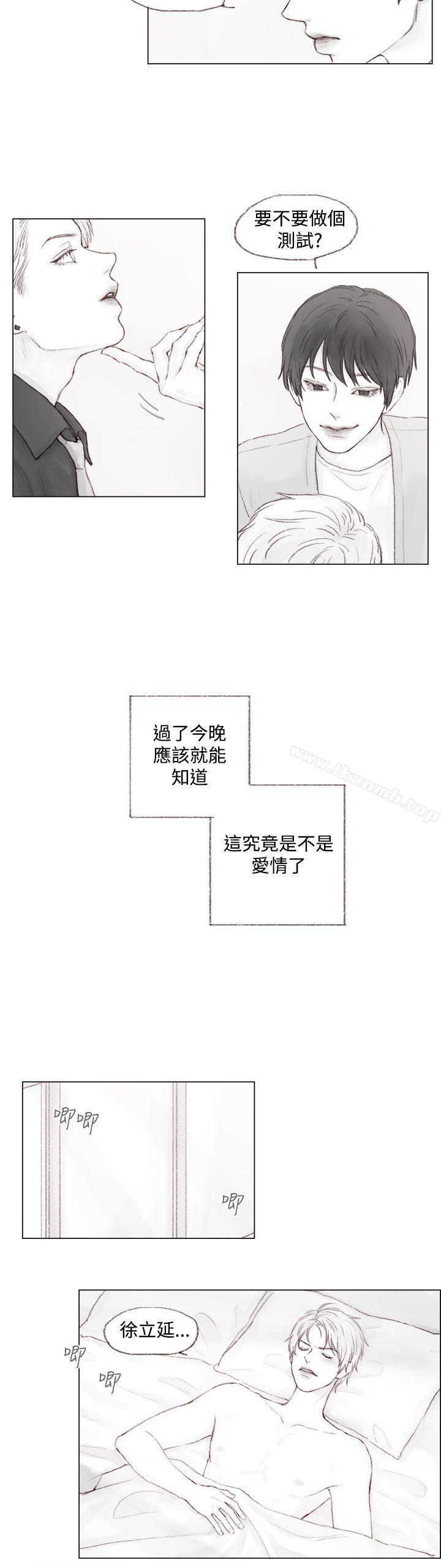 第3话 - 第12.jpg页