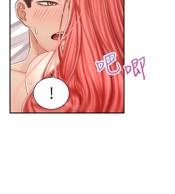 第6話-用盡全力頂姐姐 - 第11.jpg页