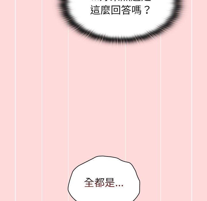 第44话 - 第27.jpg页
