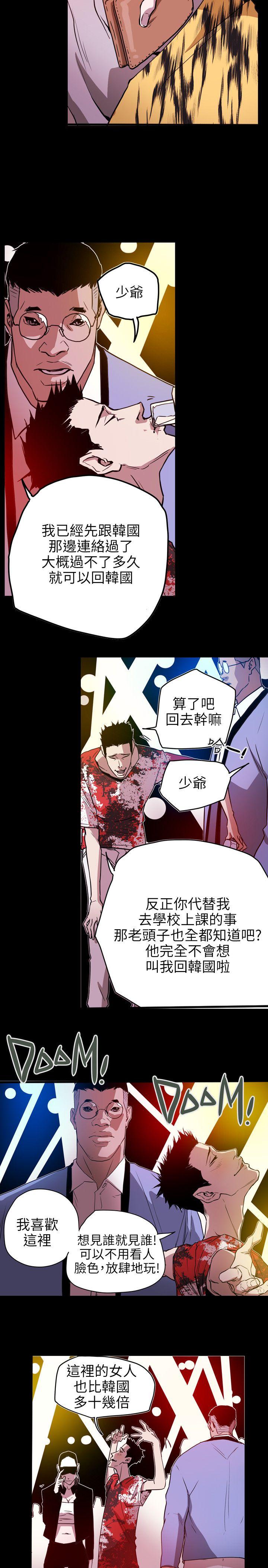 第 46 话 - 第17.jpg页