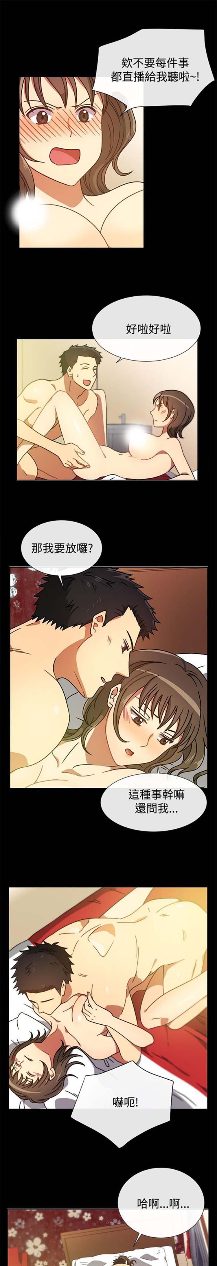 第 26 话 - 第5.jpg页