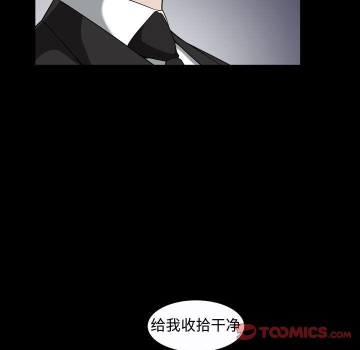 第9话 - 第90.jpg页