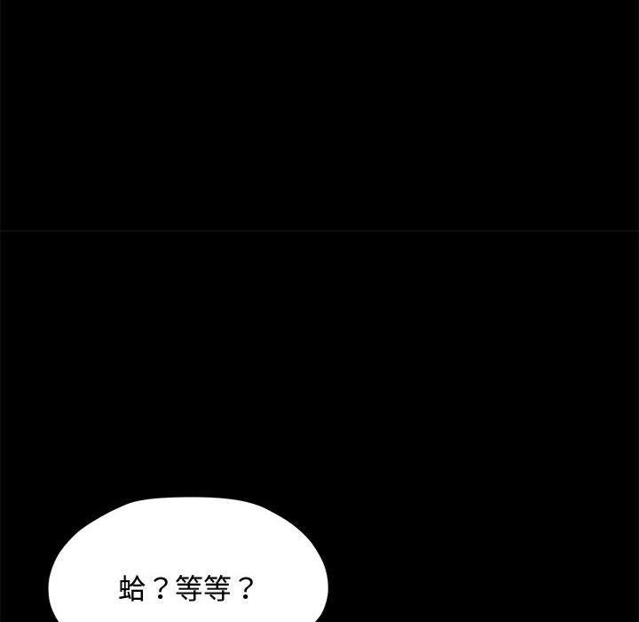 第22话 - 第101.jpg页