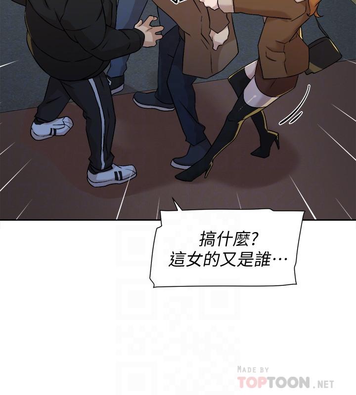 第128话-讓我徹底滿足 - 第16.jpg页