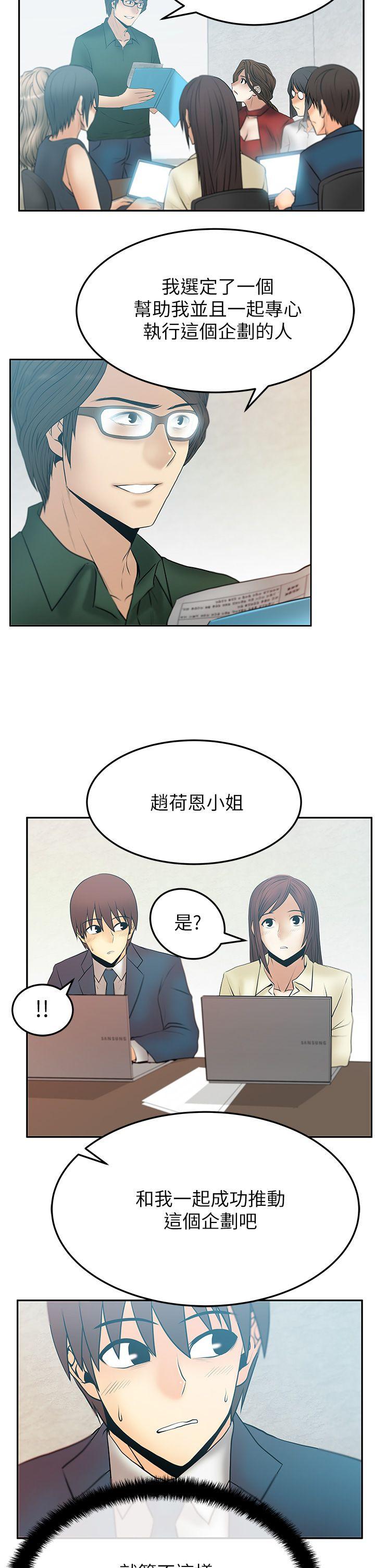 第2季-第9話 - 第1.jpg页