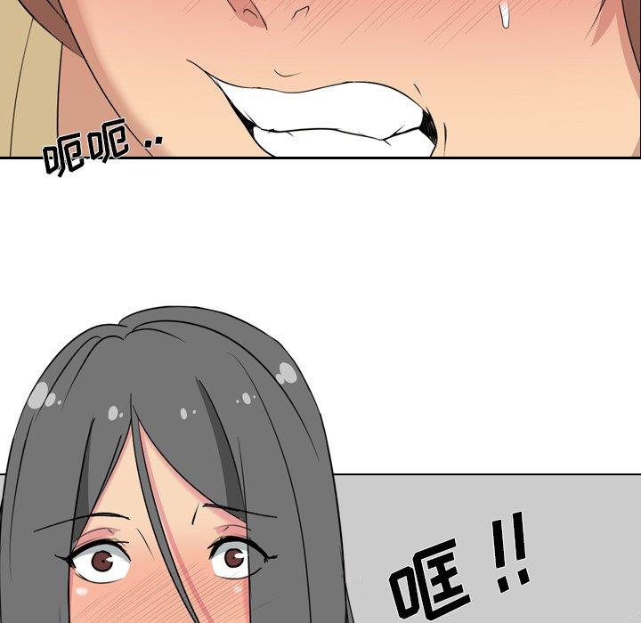 第 3 话 - 第5.jpg页