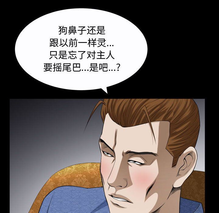 第9话 - 第52.jpg页