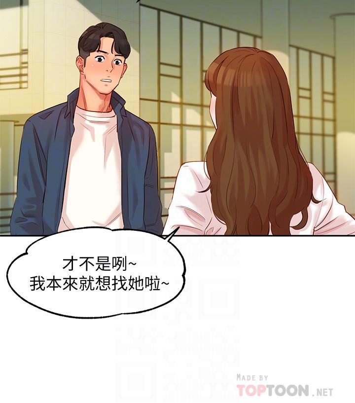第4話-清純女神的大膽裸露 - 第18.jpg页