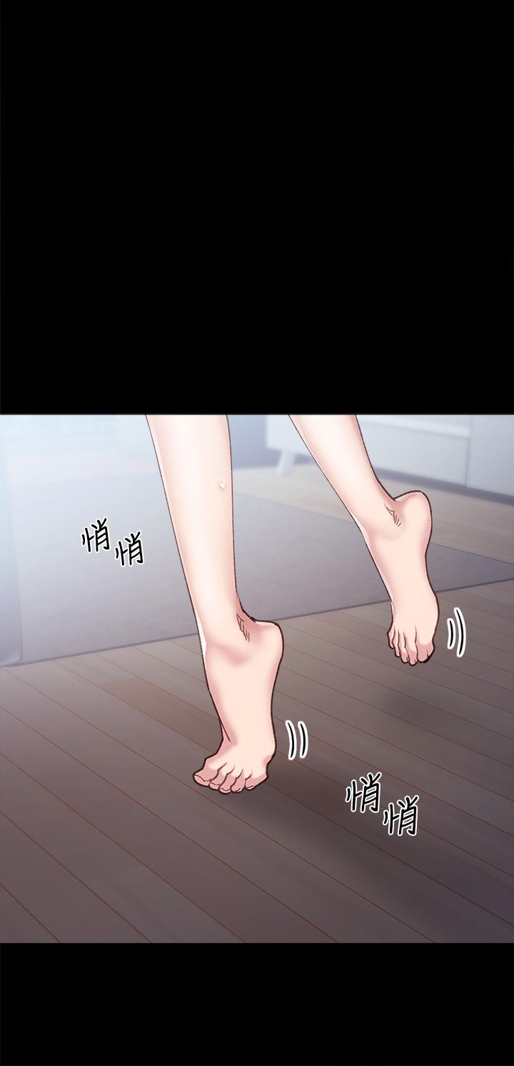 第83話-你以後只能幹我 - 第20.jpg页
