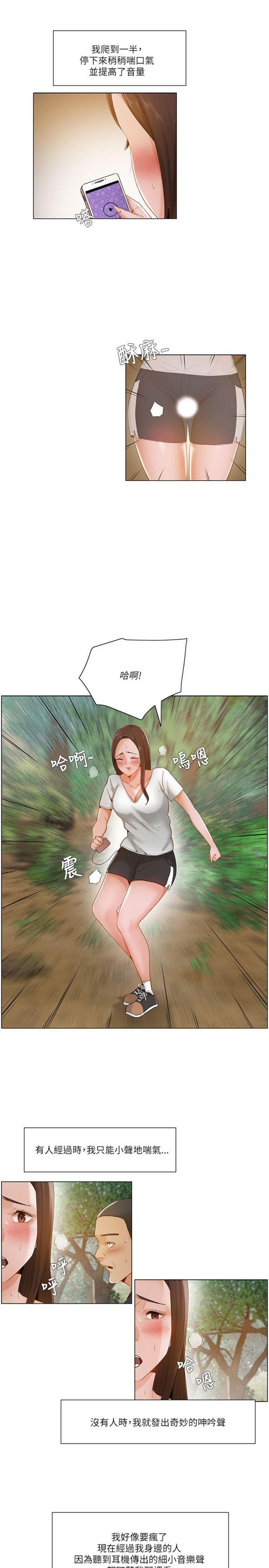 第 18 话 - 第5.jpg页