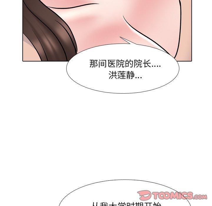 第29话 - 第78.jpg页
