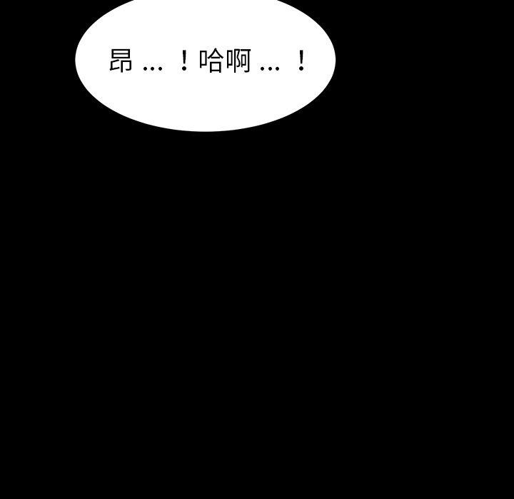 第4话 - 第131.jpg页